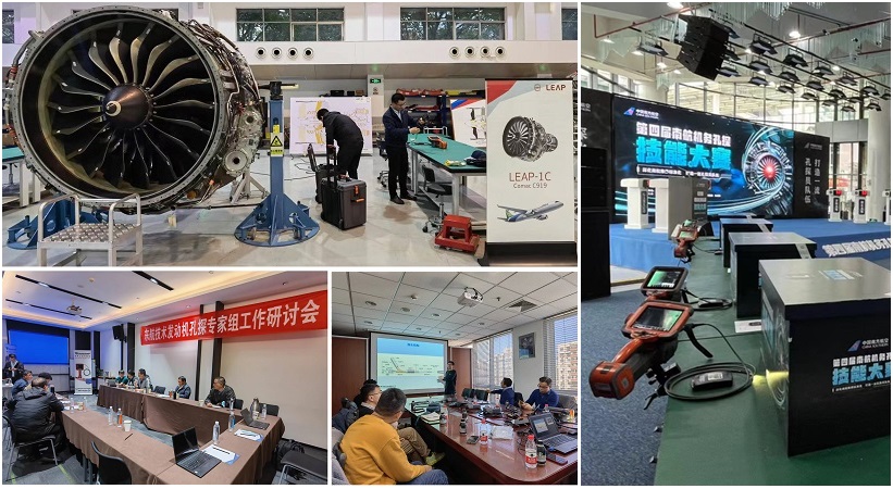 韋林工業(yè)內(nèi)窺鏡為東航、南航、CFM航空發(fā)動機(jī)培訓(xùn)中心提供技術(shù)支持和設(shè)備保障服務(wù)